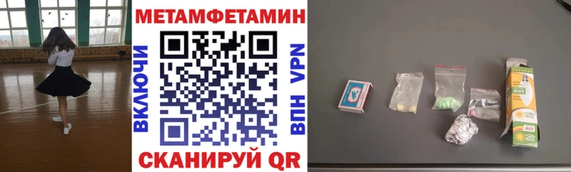 Амфетамин 97% Волосово