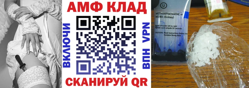 дарк нет какой сайт  Волосово  Амфетамин VHQ  hydra tor 