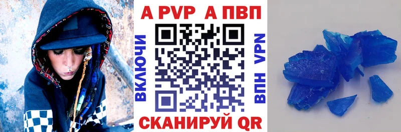 Alfa_PVP кристаллы  KRAKEN как зайти  Волосово 