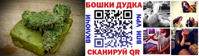 Canna-Cookies марихуана  цена наркотик  Волосово 