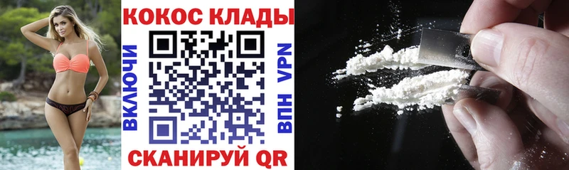 Cocaine 98%  ОМГ ОМГ вход  Волосово  хочу  