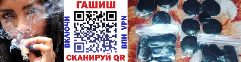 ГАШИШ 40% ТГК  Волосово 