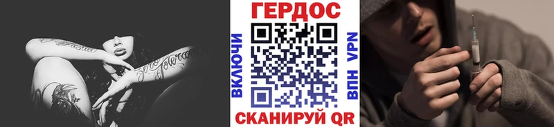 мориарти какой сайт Волосово ГЕРОИН герыч
