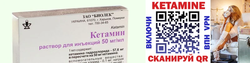 MEGA tor  Волосово  Кетамин VHQ 