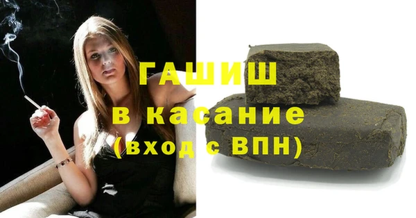 метамфетамин Белоозёрский