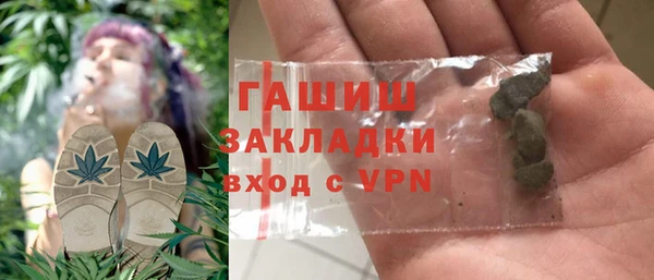 стаф Беломорск