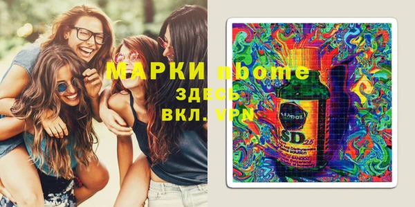 стаф Беломорск