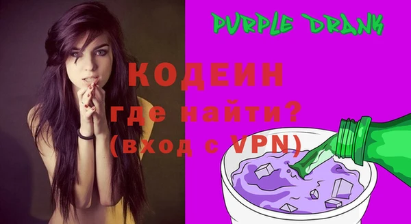 метамфетамин Белоозёрский