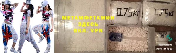 стаф Беломорск