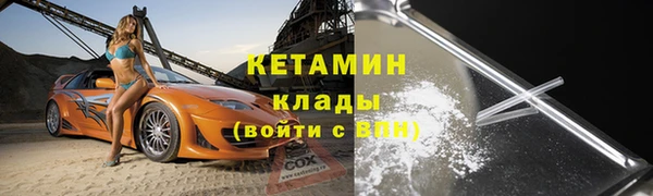 стаф Беломорск