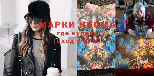 винт Белокуриха