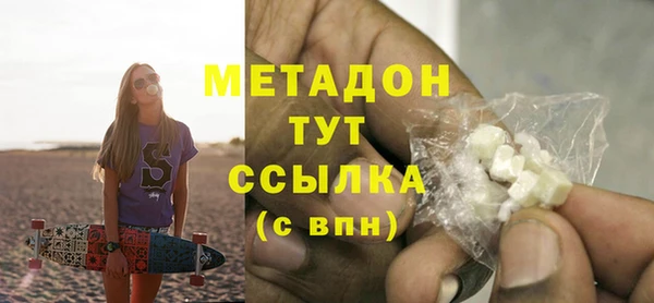 стаф Беломорск