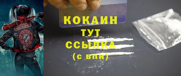 метамфетамин Белоозёрский