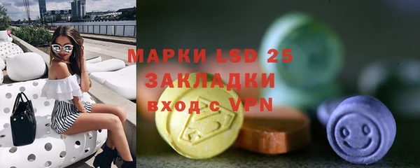 метамфетамин Белоозёрский