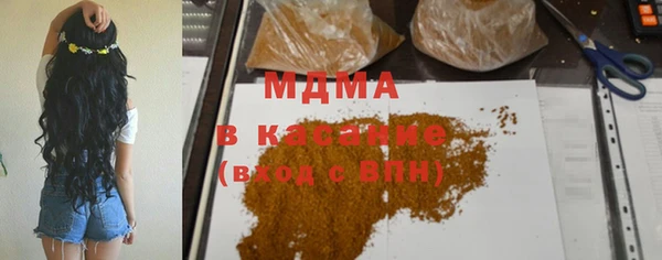 стаф Беломорск