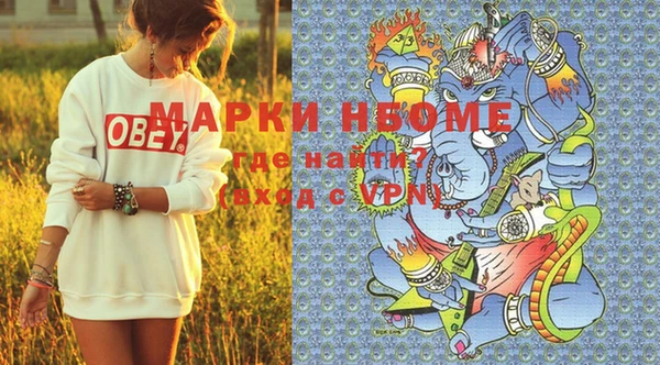 винт Белокуриха