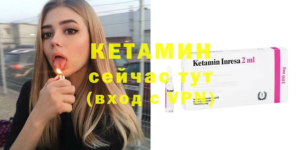 винт Белокуриха