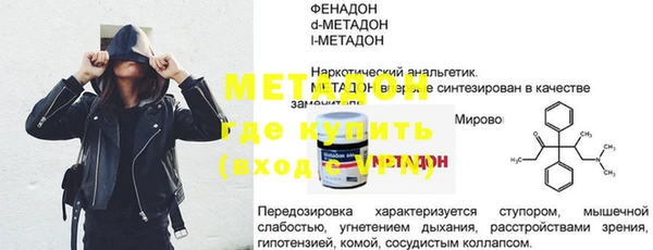 стаф Беломорск