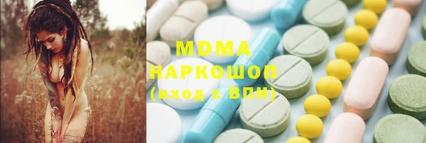 метамфетамин Белоозёрский