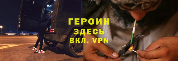 винт Белокуриха