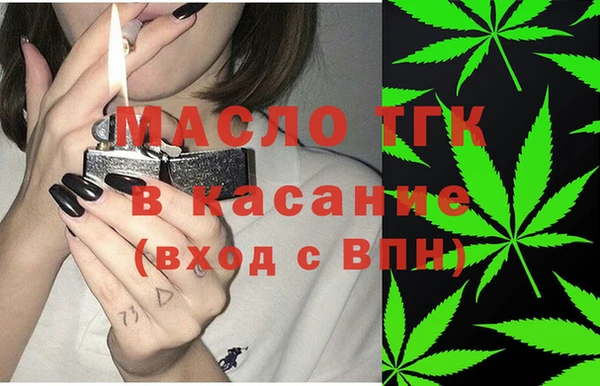 стаф Беломорск