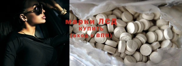 метамфетамин Белоозёрский