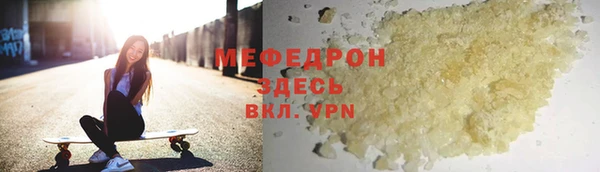 стаф Беломорск