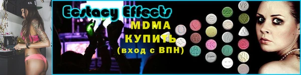 стаф Беломорск