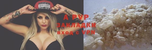 метамфетамин Белоозёрский