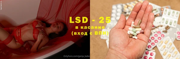 марки lsd Баксан
