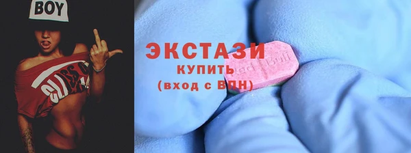 метамфетамин Белоозёрский
