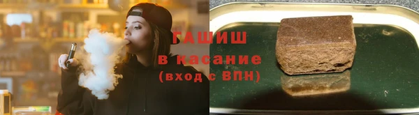 метамфетамин Белоозёрский