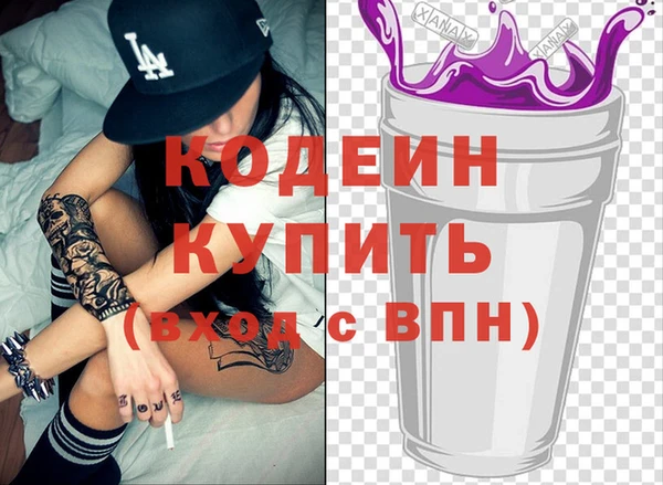 винт Белокуриха