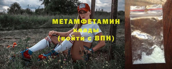 винт Белокуриха