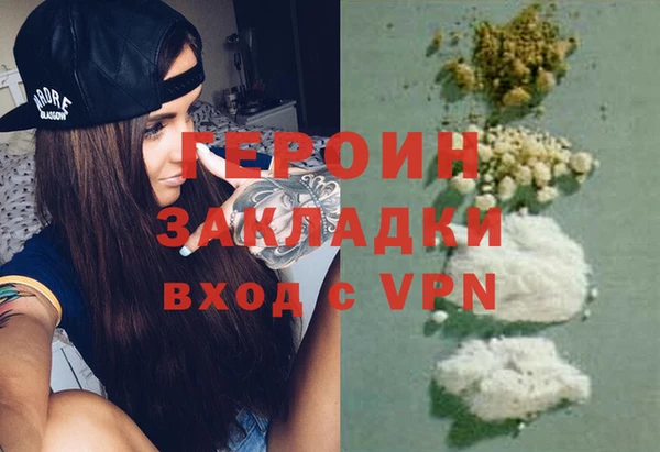 герыч Сосновоборск