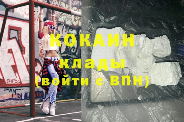 винт Белокуриха