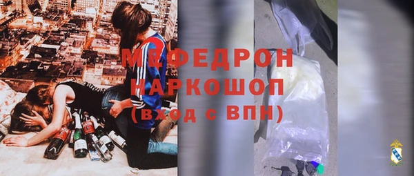метамфетамин Белоозёрский