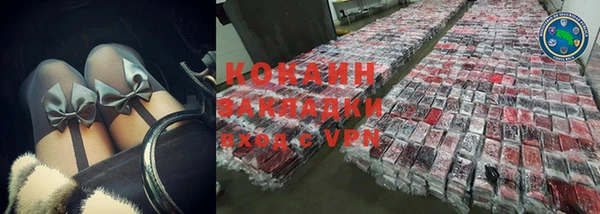 винт Белокуриха