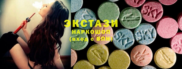 винт Белокуриха