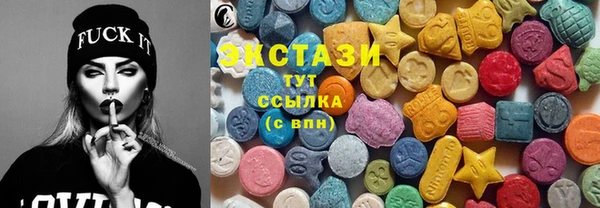 метамфетамин Белоозёрский