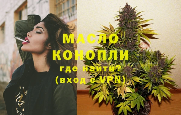винт Белокуриха