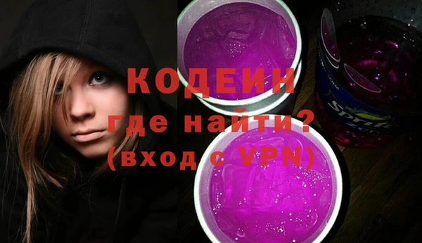 метамфетамин Белоозёрский