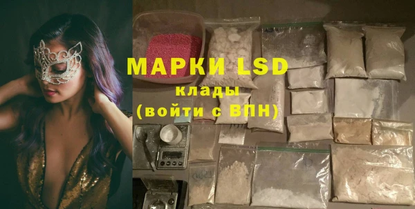 метамфетамин Белоозёрский