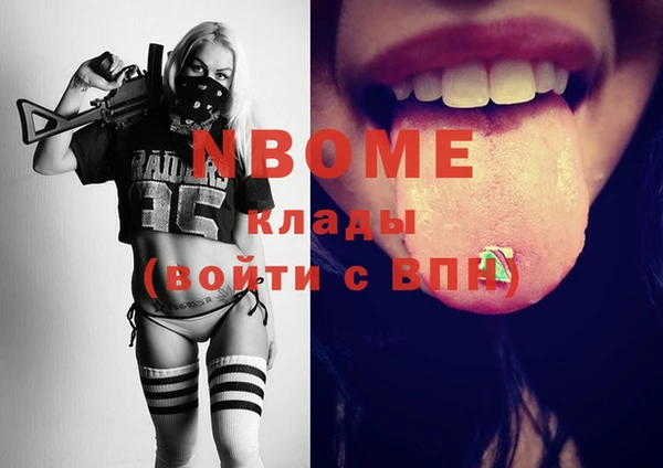 стаф Беломорск
