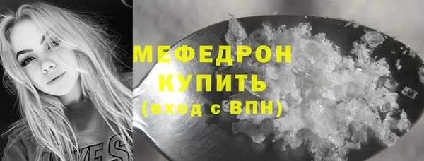 метамфетамин Белоозёрский