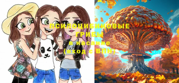 альфа пвп Балабаново