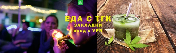 сатива Сосновка