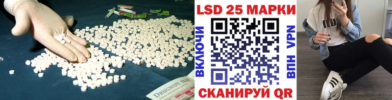 LSD-25 экстази кислота Волосово