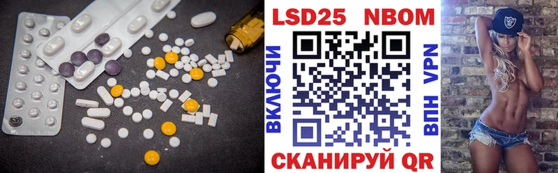 LSD-25 экстази ecstasy  Волосово 