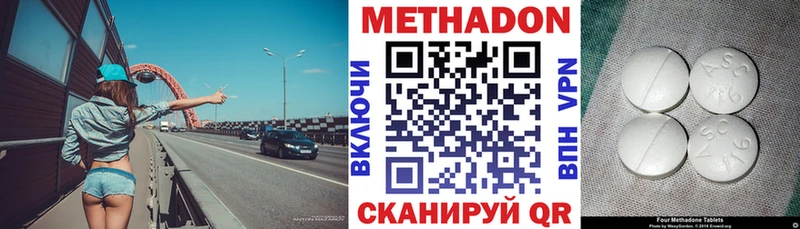 МЕТАДОН мёд  где можно купить наркотик  kraken   Волосово 